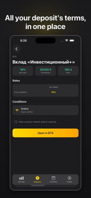 Deposit detail screen with accrued and projected income